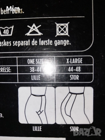  Резервирани 44/48 29 Den SIlklook Черен чорапогащник ликра , снимка 2 - Бельо - 52730398