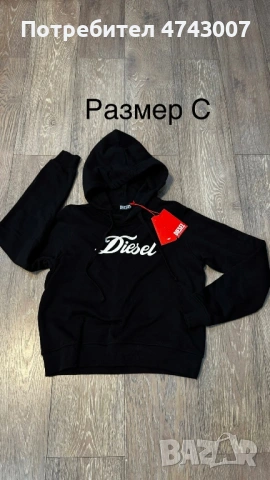 Суитчъри Diesel , снимка 8 - Суичъри - 53540820