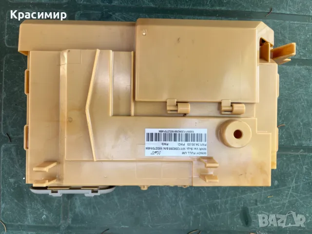 Продавам части за пералня със сушилня Индезит EWDD 7125, снимка 8 - Перални - 50053033