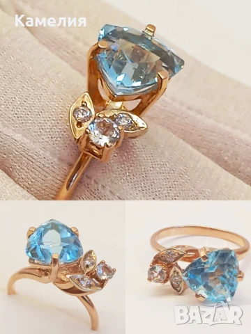 Руско злато 