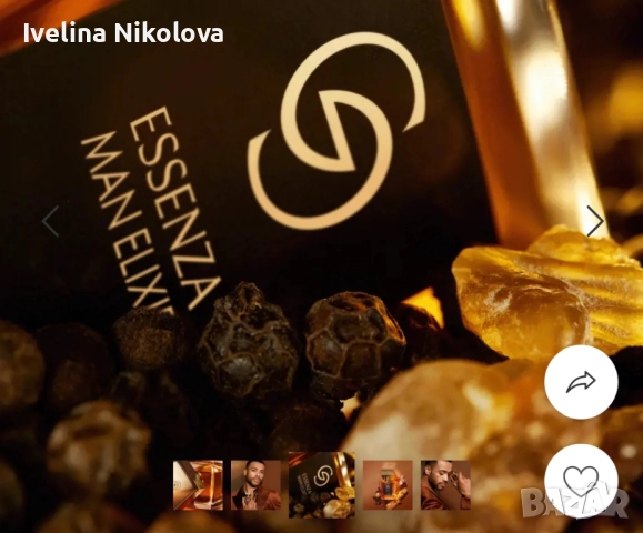 Мъжки парфюм Gordani Gold Essenza Oriflame + Подарък, снимка 4 - Мъжки парфюми - 52083519