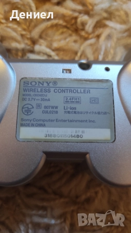Джойстик Sony за PlayStation 3 DUALSHOCK – Сив Цвят (PS3) Оригинален!, снимка 3 - PlayStation конзоли - 51669662