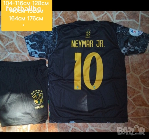 Бразилия 💛⚽️ РЕТРО детско юношеска футболни екипи , снимка 11 - Футбол - 34004950