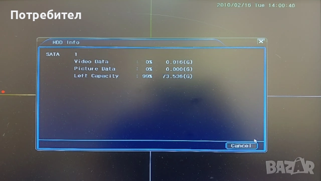 DVR H264 4-канален HDD 80GB без захр. адаптер, снимка 5 - Други - 53812168