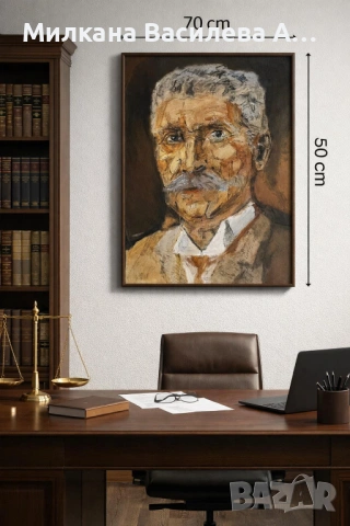 НАЛИЧНА – Портрет на Иван Вазов, снимка 2 - Картини - 53233543