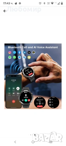 Смарт часовник 1.73”AMOLED Full Touch, ESL от Essential Level®, Смарт часовник за мъже, 1000mAh, снимка 5 - Смарт часовници - 53356257