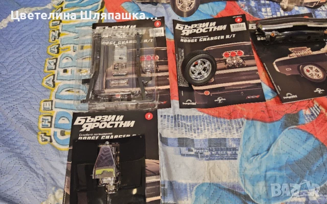 Легендарни автомобили брой ново и готов , снимка 7 - Коли, камиони, мотори, писти - 51388197