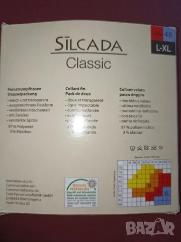 Silcada classic L, XL-20den-Два нови немски телесни чорапогащника за 10 лв , снимка 3 - Други - 47385754