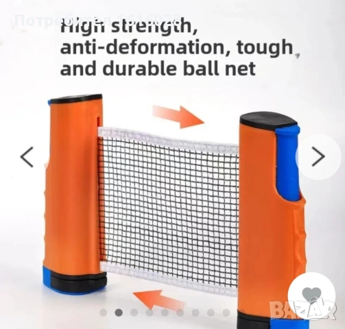 Сгъваема мрежа за тенис на маса., снимка 4 - Тенис - 51162008