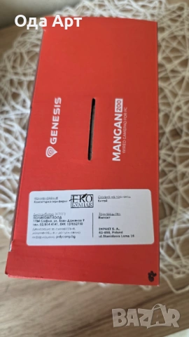 Геймпад Mangan 200 , снимка 7 - PlayStation конзоли - 53207089