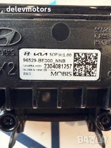 96529-BE000 камера от Hyundai Kona SX2 1.6 GDI Hybrid, двигател G4LL, 141 кс., автоматик, 2024, 28 0, снимка 7 - Части - 54246956
