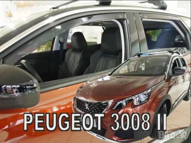 Ветробрани за PEUGEOT 3008 (2017+) 4бр. предни и задни Неко