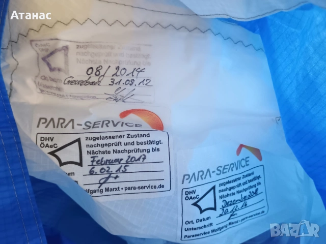 Парапланер Paratech P28 MS 75-100kg Low B, снимка 14 - Други спортове - 54297833