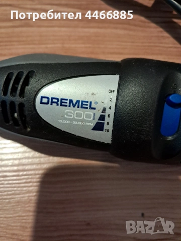 Dremel 300, снимка 2 - Други инструменти - 53009266