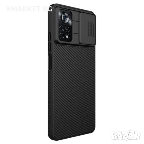 Xiaomi Poco X4 Pro 5G Удароустойчив NILLKIN CamShield Калъф и Протектор, снимка 5 - Калъфи, кейсове - 48714562