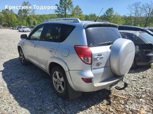 Toyota Rav 4 2008г 177кс тойота рав 4, снимка 2 - Части - 48694046