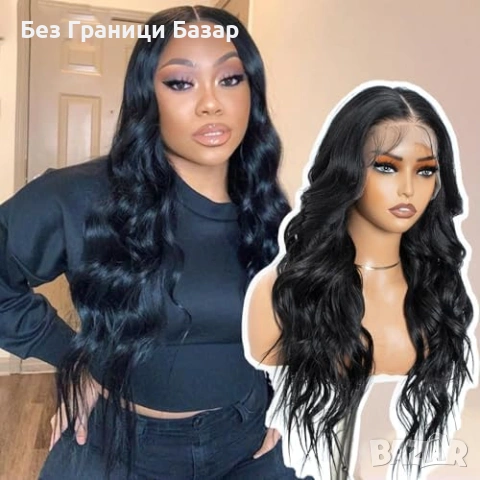 Нова Перука за Парти Ежедневие, Висококачествена коса за жени прическа, снимка 8 - Аксесоари за коса - 54151634