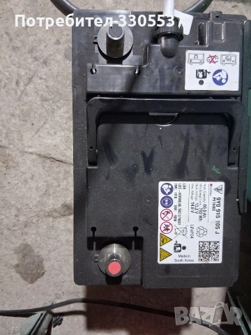 Заглавие: Оригинален Литиев Акумулатор LiFePO4 60Ah за Porsche / Bentley / Audi – 9Y0915105J