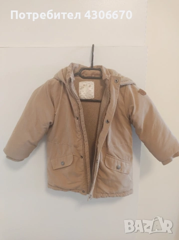 Детско яке тип парка