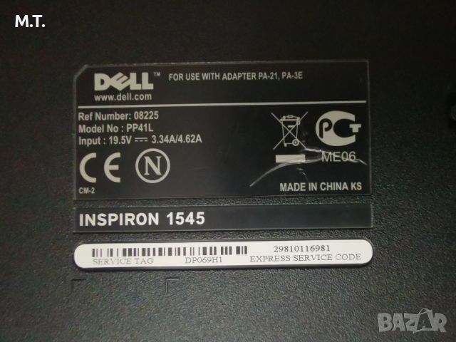 Windows 11 15.6" DELL Inspiron 1545 Intel Pentium T4200 @ 2GHz 4GB RAM 500GB HDD, снимка 7 - Лаптопи за дома - 45684376