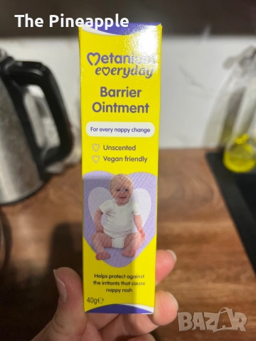 Metanium every day N1 В Англия ! Метаниум крем при подсичане !