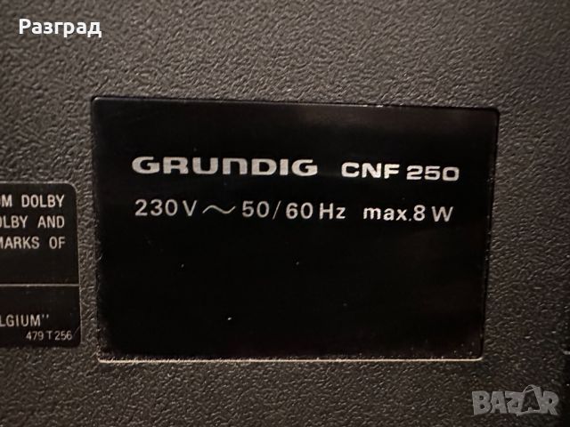 ДЕК  GRUNDIG CNF 250 , снимка 8 - Декове - 45266639