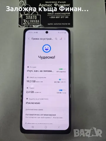 Samsung A53 5G 128, снимка 3 - Samsung - 47220923