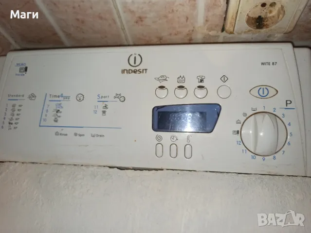 Пералня indesit за части , снимка 3 - Перални - 49336610