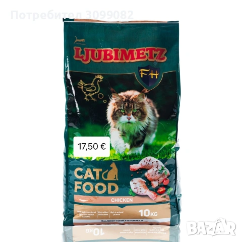 Любимец - котешка храна , снимка 3 - За котки - 53498705