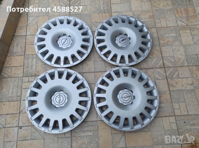 Тасове 15'' за опел opel