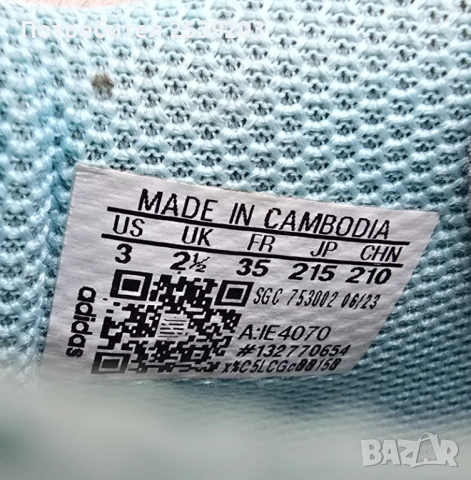 Стоножки Messi Adidas №34/35 , снимка 6 - Футбол - 52623877