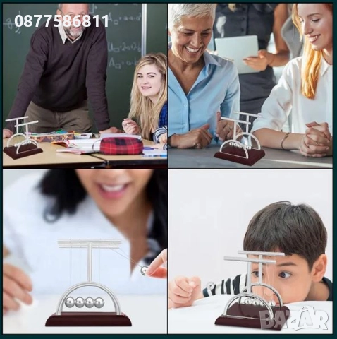 МАХАЛО ЛЮЛКАТА НА НЮТОН.БЛЪСКАЩИ ТОПЧЕТА.ПЕРПЕТУУМ МОБИЛЕ.СТИЛЕН АКСЕСОАР ЗА БЮРО PERPETUUM MOBILE +, снимка 5 - Образователни игри - 51631885