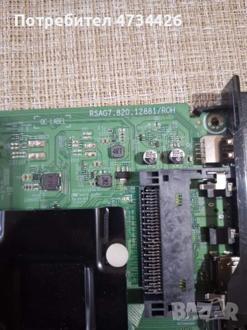 RSAG7.820.12881/ROH дънна платка от телевизор Hisense 75А6К , снимка 2 - Части и Платки - 53473369