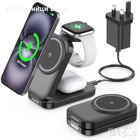 Ново 3 в 1 Сгъваемо Зарядно MagSafe iPhone 16/15/14/13 + Watch AirPods