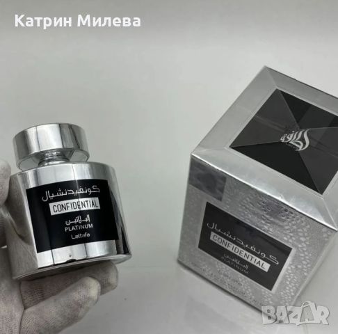 Confidential Platinum 100ml EDP Lattafa - арабски УНИСЕКС парфюм, снимка 1 - Унисекс парфюми - 46080384
