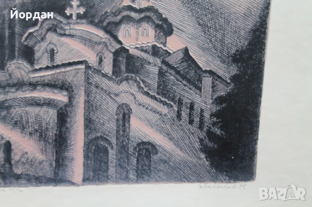 Литография ''Григор Найденов'' , снимка 6 - Картини - 52724245