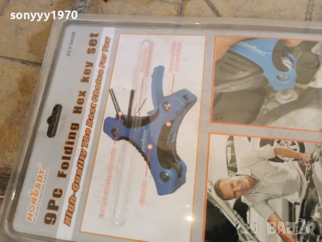 ШЕСТОГРАМИ-СИН ЦВЯТ В БЛИСТЕР 1303261003, снимка 14 - Ключове - 53822400