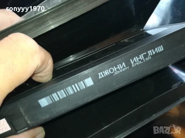 ДЖОНИ ИНГЛИШ-ORIGINAL VHS VIDEO TAPE 0906251729, снимка 11 - Художествена литература - 50605868
