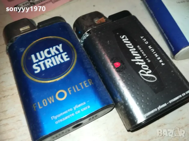 LUCKY STRIKE-SOBRANIE-ROTHMANS-WINSTON 1109241238, снимка 8 - Колекции - 47202194