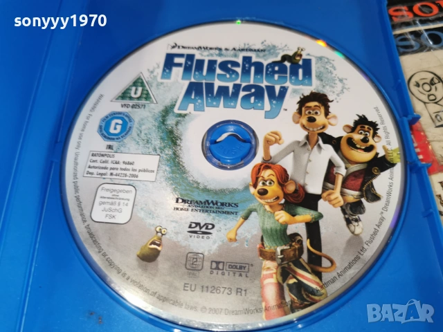 FLUSHED AWAY DVD 1603261830LCHERY1, снимка 7 - DVD филми - 53863177