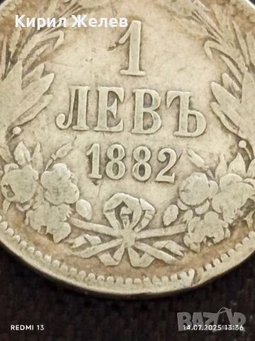 Сребърна монета 1 лев 1882г. Княжество България първата сребърна монета 41888, снимка 4 - Нумизматика и бонистика - 51015419