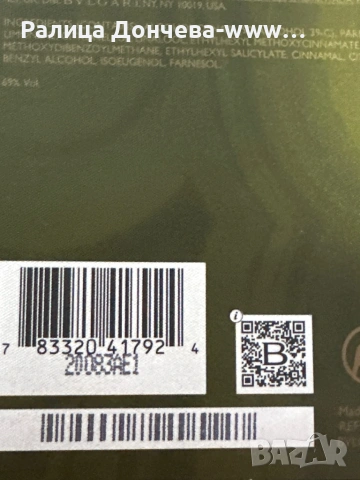 Bvlgari Le Gemme Falkar EDP 100 ml – нишов аромат, снимка 3 - Унисекс парфюми - 54088736