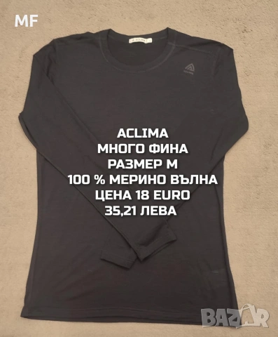 МЕРИНО ВЪЛНА ЗА МЪЖЕ , снимка 5 - Спортни дрехи, екипи - 53418690