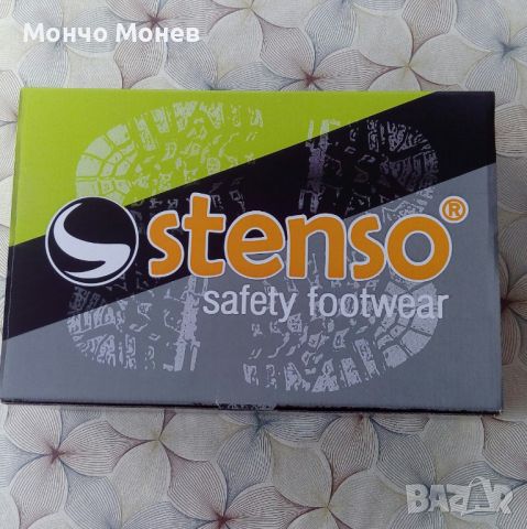 Работни обувки Stenso, снимка 4 - Други - 46063576