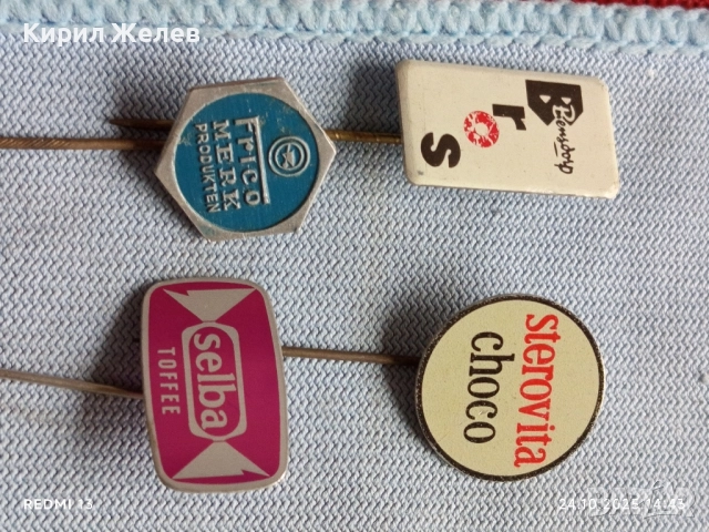 Лот рекламни значки 20 броя стари редки за КОЛЕКЦИЯ ДЕКОРАЦИЯ 50410, снимка 2 - Колекции - 52167222