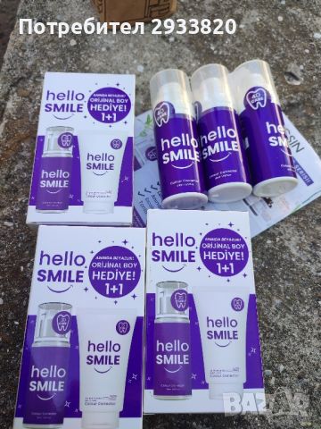 Hello Smile паста за избелване 