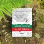 Дневник на пътешественика Разкрий България с подбрани 100 обекта, снимка 5