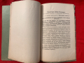 Добруджа Исторически заседания на народното събрание 1940 г., снимка 9