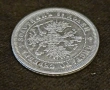 Продавам пет сребърни монети , снимка 10