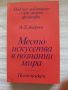 Подарявам стари книги в Пазарджик, снимка 8